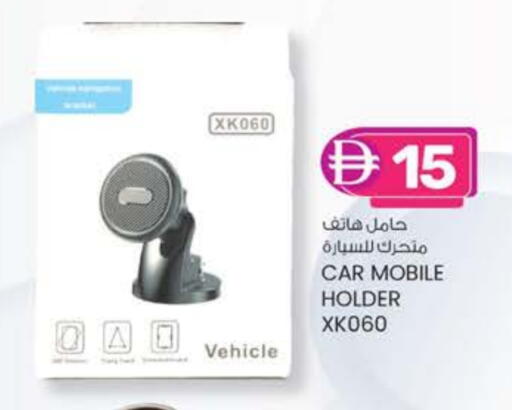 Accessories - Electronics in K M Trading , UAE Offers - United Arab Emirates available at K M Trading in UAE - Dubai