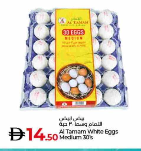 available at Lulu Hypermarket in UAE - Dubai