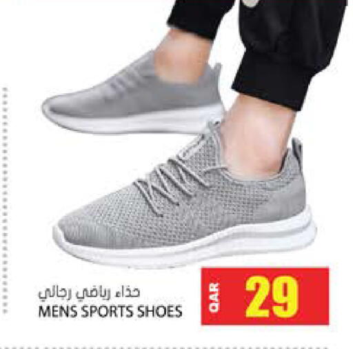 available at Grand Hypermarket in Qatar - Doha
