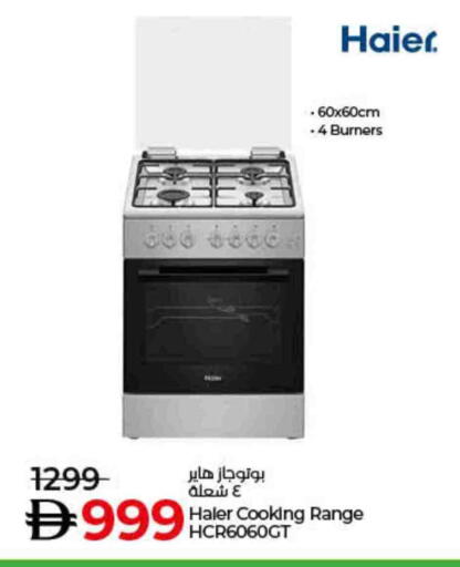 available at Lulu Hypermarket in UAE - Ras al Khaimah