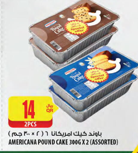 available at Al Meera in Qatar - Umm Salal