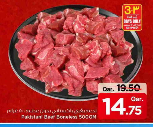 Beef available at Mark & Save  in Qatar - Al-Shahaniya