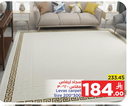 available at وهج مارت in مملكة العربية السعودية, السعودية, سعودية - جدة