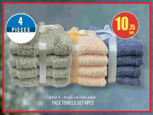 available at مونوبريكس in قطر - الشمال