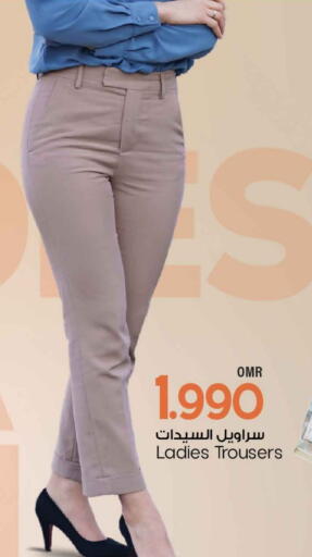 available at MARK & SAVE in Oman - Muscat