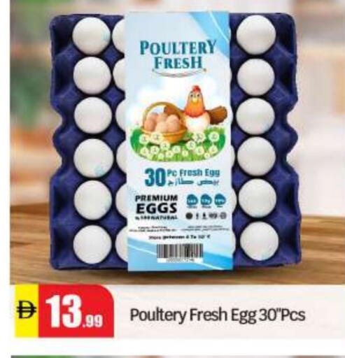 available at BIGmart in UAE - Dubai