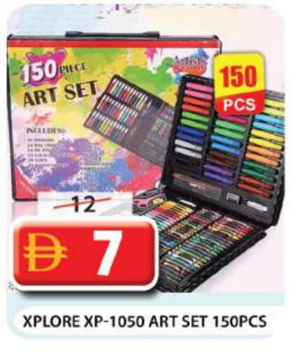 available at Grand Hyper Market in UAE - Dubai
