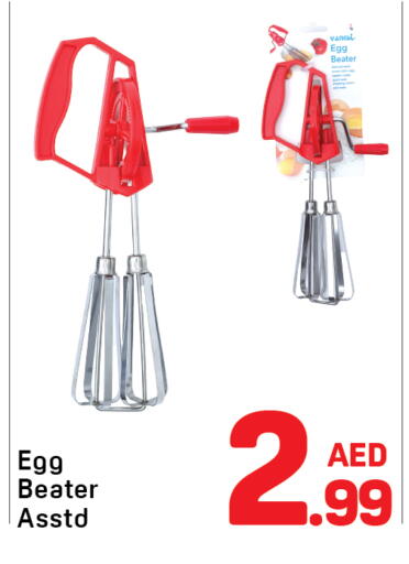 available at Day to Day Department Store in UAE - Sharjah / Ajman