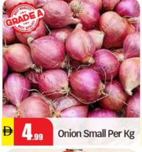 Onion available at BIGmart in UAE - Dubai