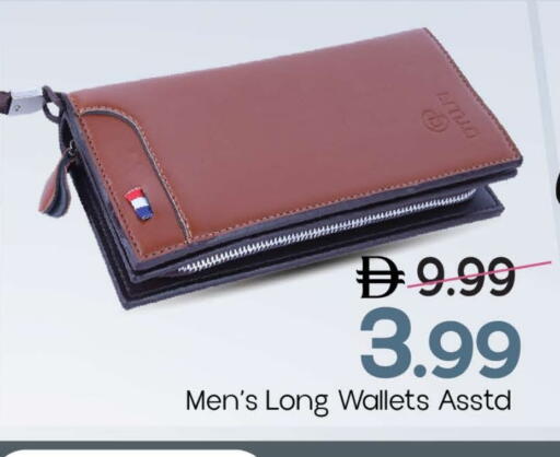 available at مارك & سيف in الإمارات العربية المتحدة , الامارات - دبي