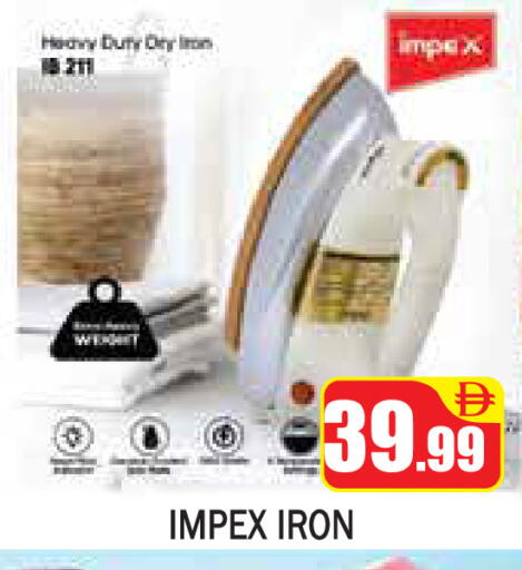 IMPEX Ironbox available at ZSH Golden Day Hypermarket L.L.C in UAE - Dubai