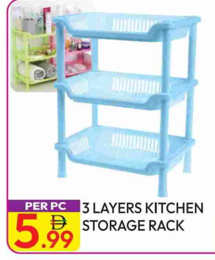 available at Dream Land in UAE - Dubai