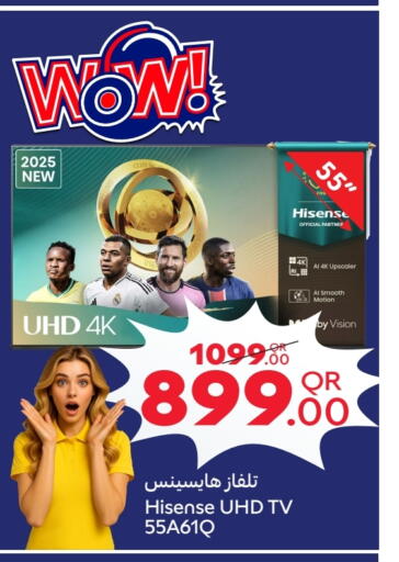 HISENSE available at Carrefour in Qatar - Doha