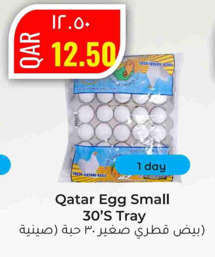 available at Rambo Mart in Qatar - Doha