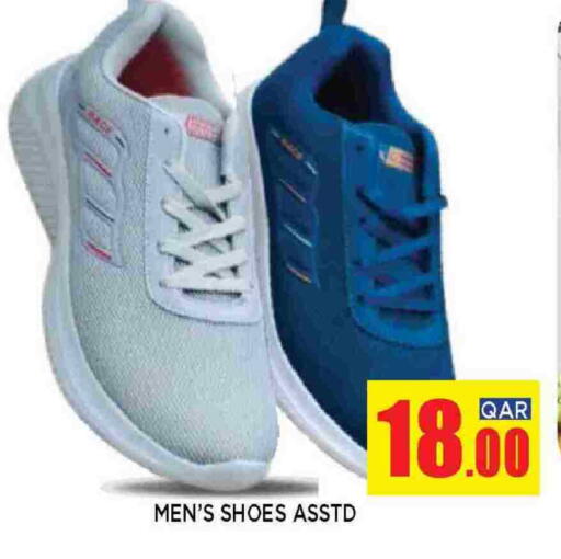 available at Shop n Smile Hypermarket in Qatar - Umm Salal