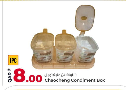 available at Rawabi Hypermarket in Qatar - Doha