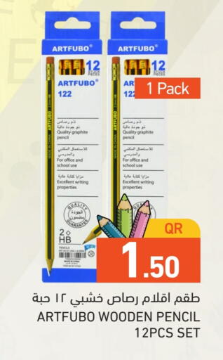 available at Aswaq Ramez in Qatar - Al Khor