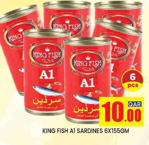 available at شوب اند سمايل هايبرماركت in قطر - الشمال