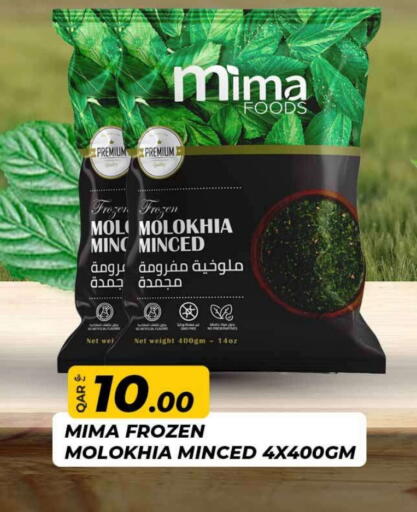 available at Rawabi Hypermarket in Qatar - Al-Shahaniya