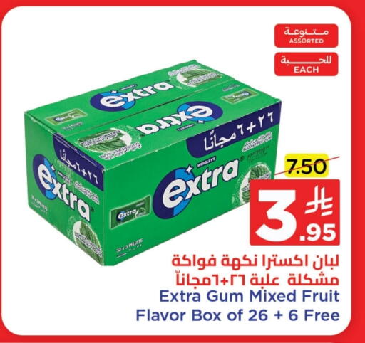 available at Wahj Mart in KSA, Saudi Arabia, Saudi - Jeddah