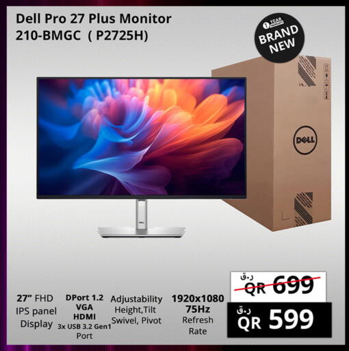 DELL available at Prestige Computers in Qatar - Al Shamal