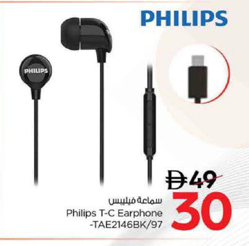 PHILIPS Earphone available at Nesto Hypermarket in UAE - Dubai