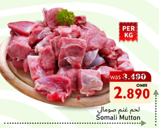 Mutton / Lamb available at Al Qoot Hypermarket in Oman - Muscat