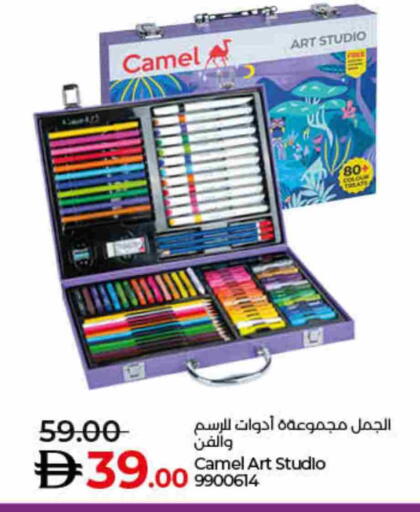 available at Lulu Hypermarket in UAE - Ras al Khaimah