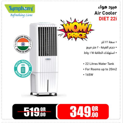 available at Jumbo Electronics in Qatar - Doha