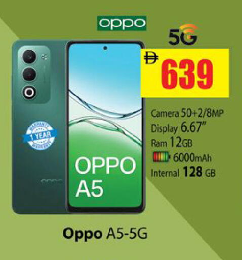OPPO available at Gulf Hypermarket LLC in UAE - Ras al Khaimah