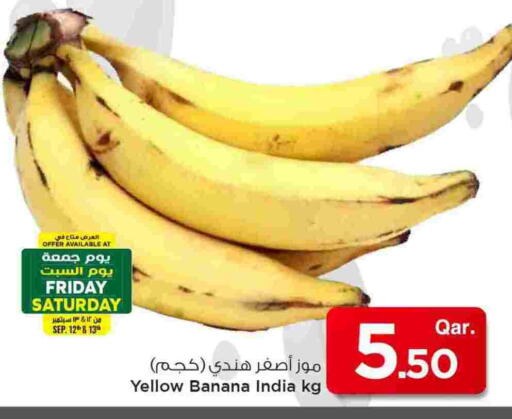 Banana from India available at Mark & Save  in Qatar - Doha