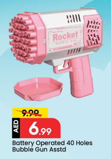 available at Mark & Save in UAE - Dubai