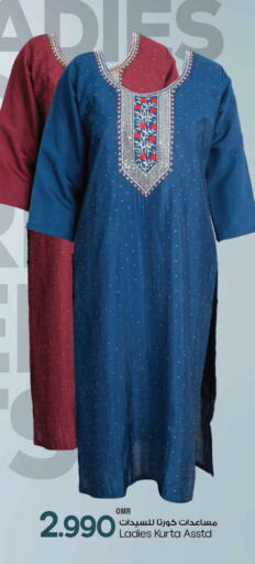available at MARK & SAVE in Oman - Muscat