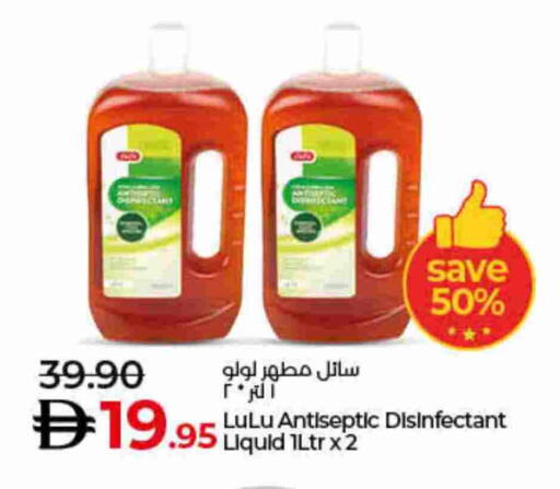 Disinfectant available at Lulu Hypermarket in UAE - Dubai