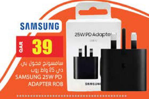 SAMSUNG available at Grand Hypermarket in Qatar - Doha