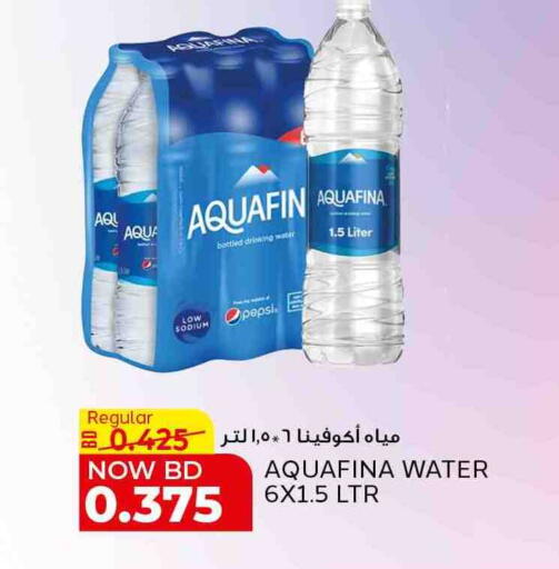 AQUAFINA available at Al Jazira Supermarket in Bahrain