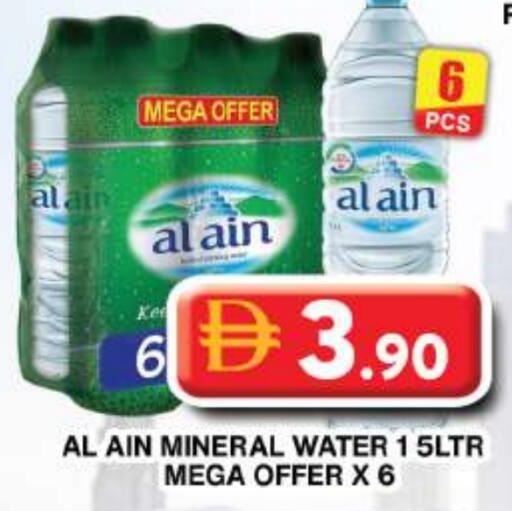 available at جراند هايبر ماركت in الإمارات العربية المتحدة , الامارات - دبي