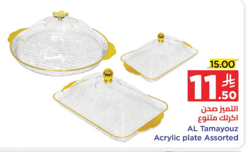 available at وهج مارت in مملكة العربية السعودية, السعودية, سعودية - جدة