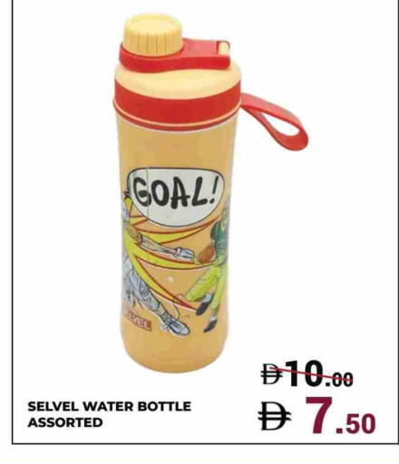 available at كيرالا هايبرماركت in الإمارات العربية المتحدة , الامارات - رَأْس ٱلْخَيْمَة