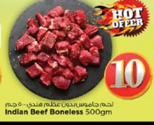 Meat - Fresh & Chilled in Nesto Hypermarket, UAE Offers - United Arab Emirates Beef available at Nesto Hypermarket in UAE - Dubai