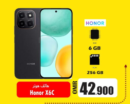 HONOR available at Al Qoot Hypermarket in Oman - Muscat