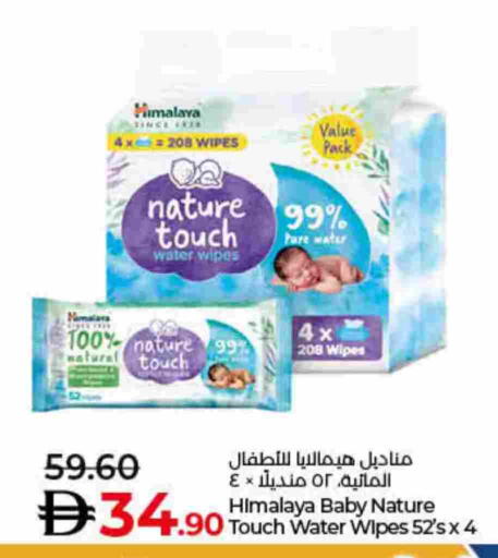 HIMALAYA available at Lulu Hypermarket in UAE - Ras al Khaimah