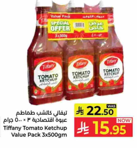 تيفاني كاتشب الطماطم available at كبايان هايبرماركت in مملكة العربية السعودية, السعودية, سعودية - جدة