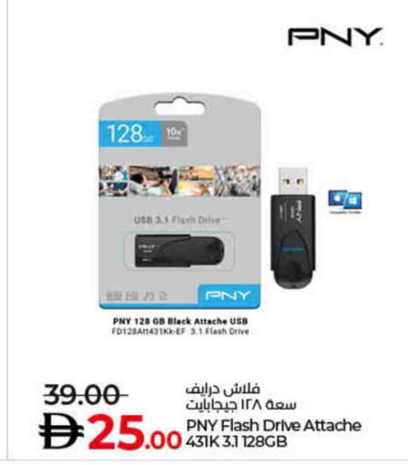 Flash Drive available at Lulu Hypermarket in UAE - Dubai