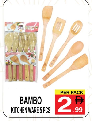 available at مركز الجمعة in الإمارات العربية المتحدة , الامارات - دبي
