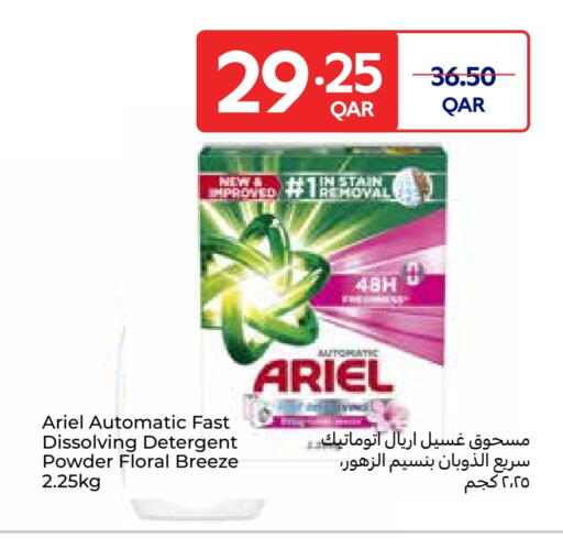 ARIEL Detergent available at Carrefour in Qatar - Umm Salal