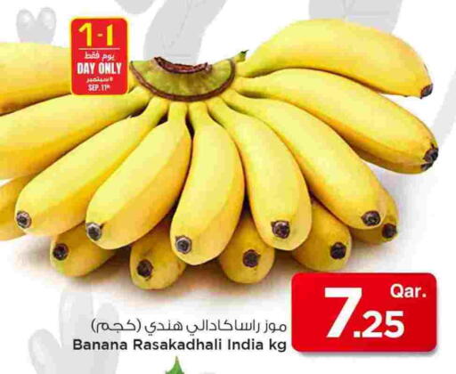 Banana from India available at Mark & Save  in Qatar - Doha