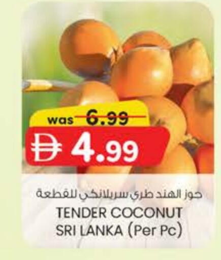 Coconut from Sri Lanka available at K M Trading  in UAE - Sharjah / Ajman