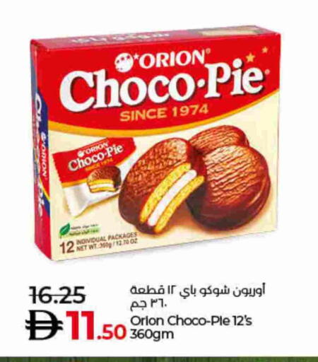 available at Lulu Hypermarket in UAE - Dubai