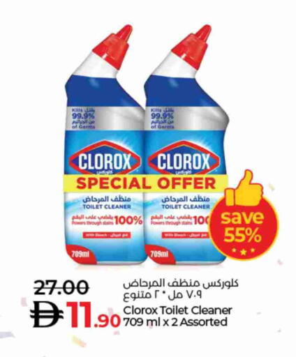 CLOROX Toilet / Drain Cleaner available at Lulu Hypermarket in UAE - Dubai